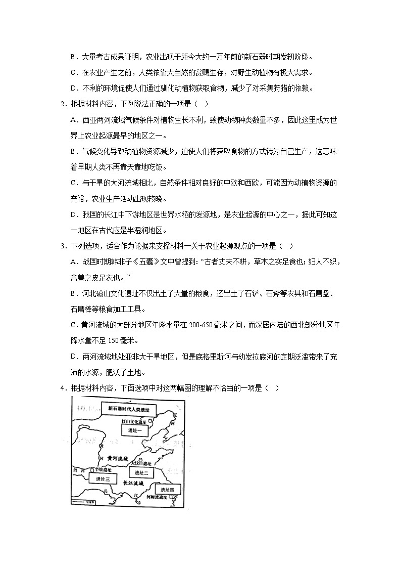 2024届内蒙古赤峰市高三下学期模拟检测语文试题（附答案解析）03