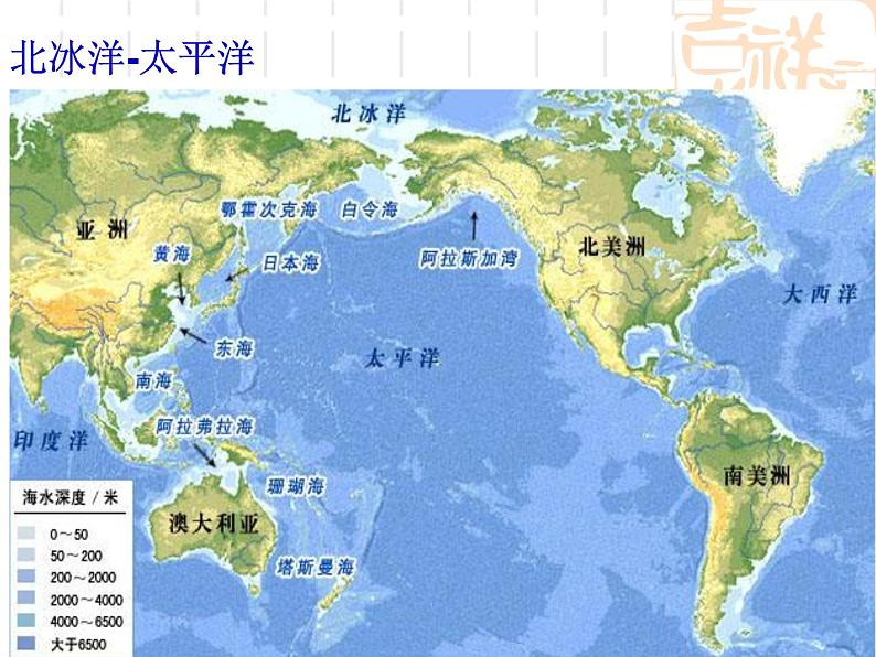 立在地球边上放号课件  部编版高中语文必修上册ppt第8页