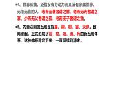 7《短歌行》《归园田居》情景默写课件  部编版高中语文必修上册ppt
