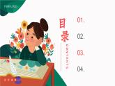 萧红文学小说作家名人人物介绍PPT