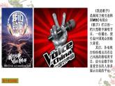 12《拿来主义》课件（第一课时）----- 2024-2025学年统编版高一语文必修上册