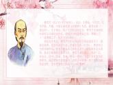 《红楼梦》最全考点集中培训讲解PPT课件
