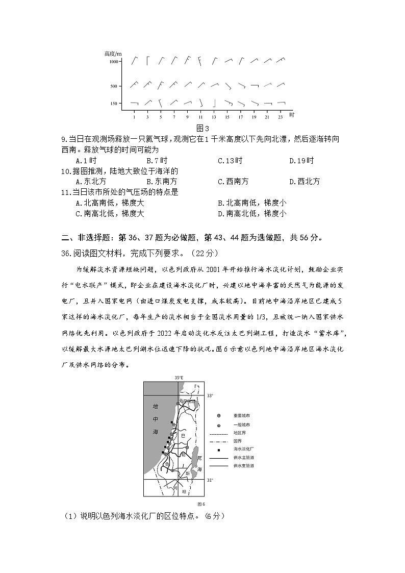 2022全国乙卷高清和参考答案（非官方）第3页