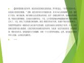课件：部编版高中语文必修下第一单元 单元学习任务 如何阐述自己的观点