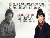 統(tǒng)編版 高中語文 必修上冊 第一單元 3青春中國的時代印記——《百合花》《哦，香雪》聯(lián)讀課件+教案