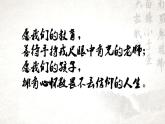 統(tǒng)編版 高中語(yǔ)文 必修上冊(cè) 第六單元 10.1聞先師之言，悟?qū)W習(xí)之道——《勸學(xué)》《師說(shuō)》比較閱讀（一）課件+教案