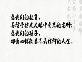 統(tǒng)編版 高中語文 必修上冊 古詩詞誦讀單元 4鵲橋上的愛情——《鵲橋仙·纖云弄巧》教學設計課件+教案