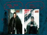 统编版 高中语文 必修下册 第一单元 3《鸿门宴》课件+教案