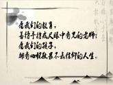 统编版 高中语文 必修下册 第二单元 5《雷雨》（节选）课件+教案