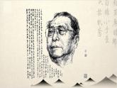 统编版 高中语文 必修下册 第二单元 5《雷雨》（节选）课件+教案