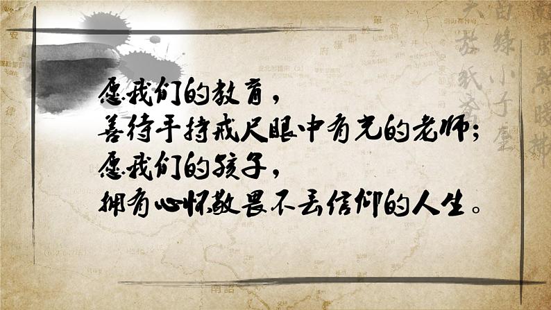 15.1《谏太宗十思疏》PPT第1页