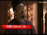 统编版 高中语文 必修下册 第八单元 15.1《谏太宗十思疏》课件+教案