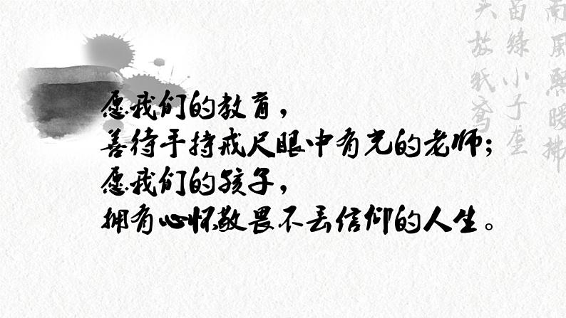 统编版 高中语文 必修下册 第八单元 16.2《六国论》课件+教案01