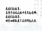 统编版 高中语文 必修上册 第二单元 6.2苏辙的“归耕”情怀——《文氏外孙入村收麦》品读课件+教案