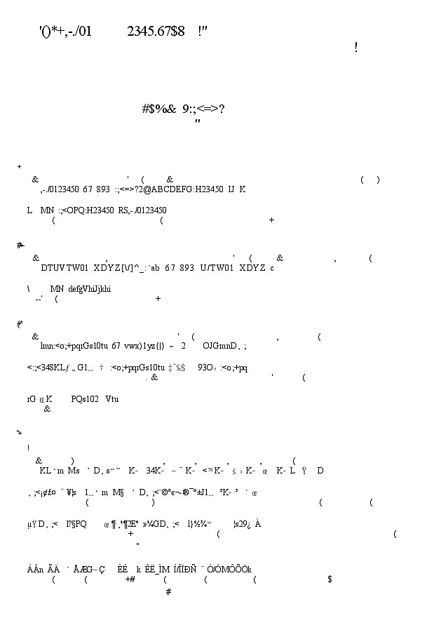 青海省西宁市大通回族土族自治县2024-2025学年高三上学期开学摸底考试（25-L-038C）语文01