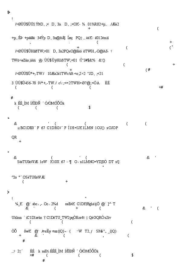 青海省西宁市大通回族土族自治县2024-2025学年高三上学期开学摸底考试（25-L-038C）语文02