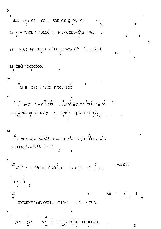 青海省西宁市大通回族土族自治县2024-2025学年高三上学期开学摸底考试（25-L-038C）语文03