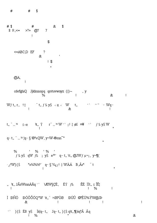 青海省西宁市大通回族土族自治县2024-2025学年高三上学期开学摸底考试（25-L-038C）语文02