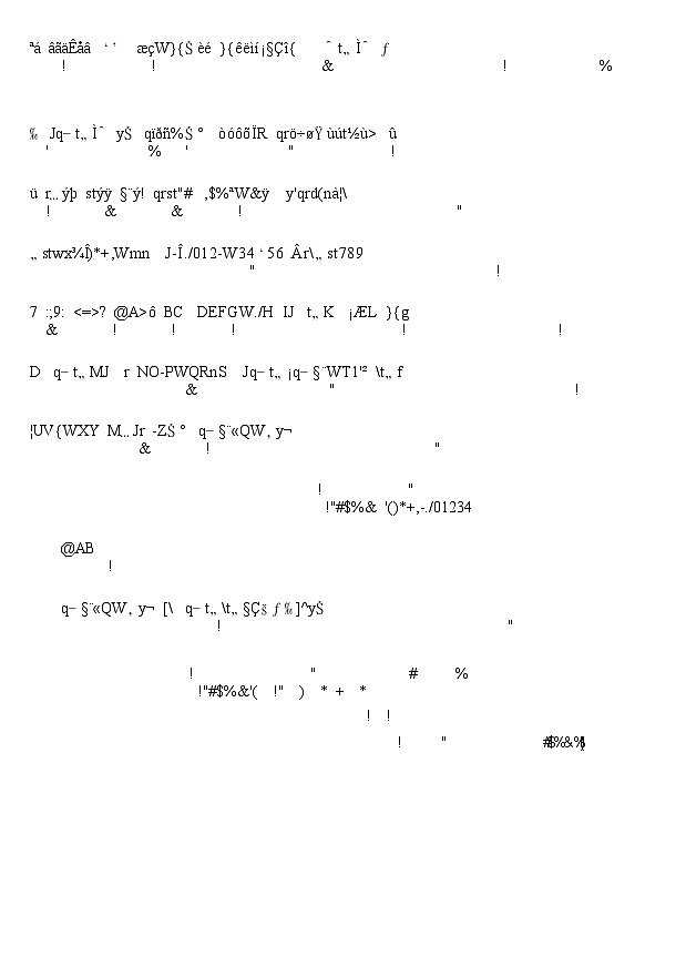 青海省西宁市大通回族土族自治县2024-2025学年高三上学期开学摸底考试（25-L-038C）语文03