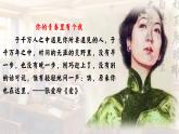 統(tǒng)編版 高中語文 必修上冊 秋季開學(xué)第一課1.0啟卷尋夢，不負(fù)韶華——高一語文開學(xué)第1課課件+教案