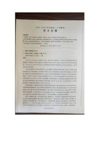 河南省部分学校2024-2025学年高二上学期9月联考语文试题