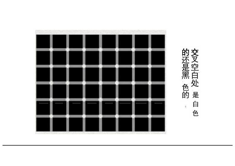 6.1《老子四章》课件+2024-2025学年统编版高中语文选择性必修上册+07