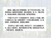 考点03 辨析并修改病句-2025年高考语文新课标命题方法分析及语言文字运用创新策略  课件