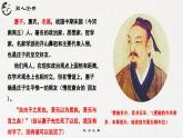 《五石之瓠》课件、教案、教学设计和作业设计