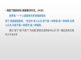 14 主体段落之牵引思维（精讲课件）-2025年高考语文议论文写作指导课件