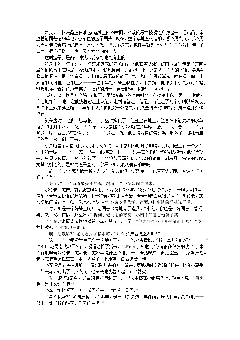 海南省海口市琼山中学2024—2025学年上学期高一年级10月月考语文试卷03
