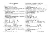 新疆巴音郭楞蒙古自治州且末县2023_2024学年高二语文上学期期中试题