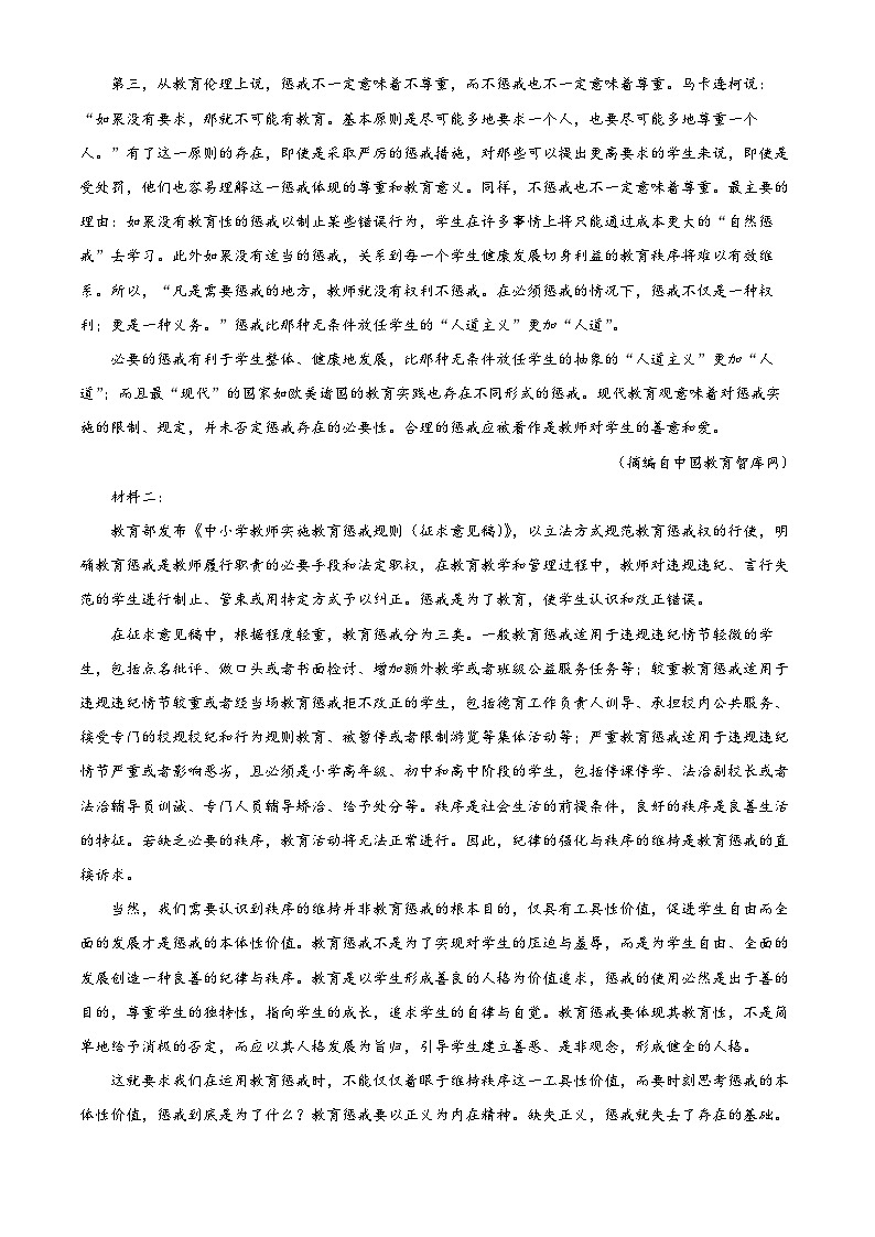 广西南宁市第三中学2024-2025学年高二上学期开学考试语文试卷（Word版附答案）02