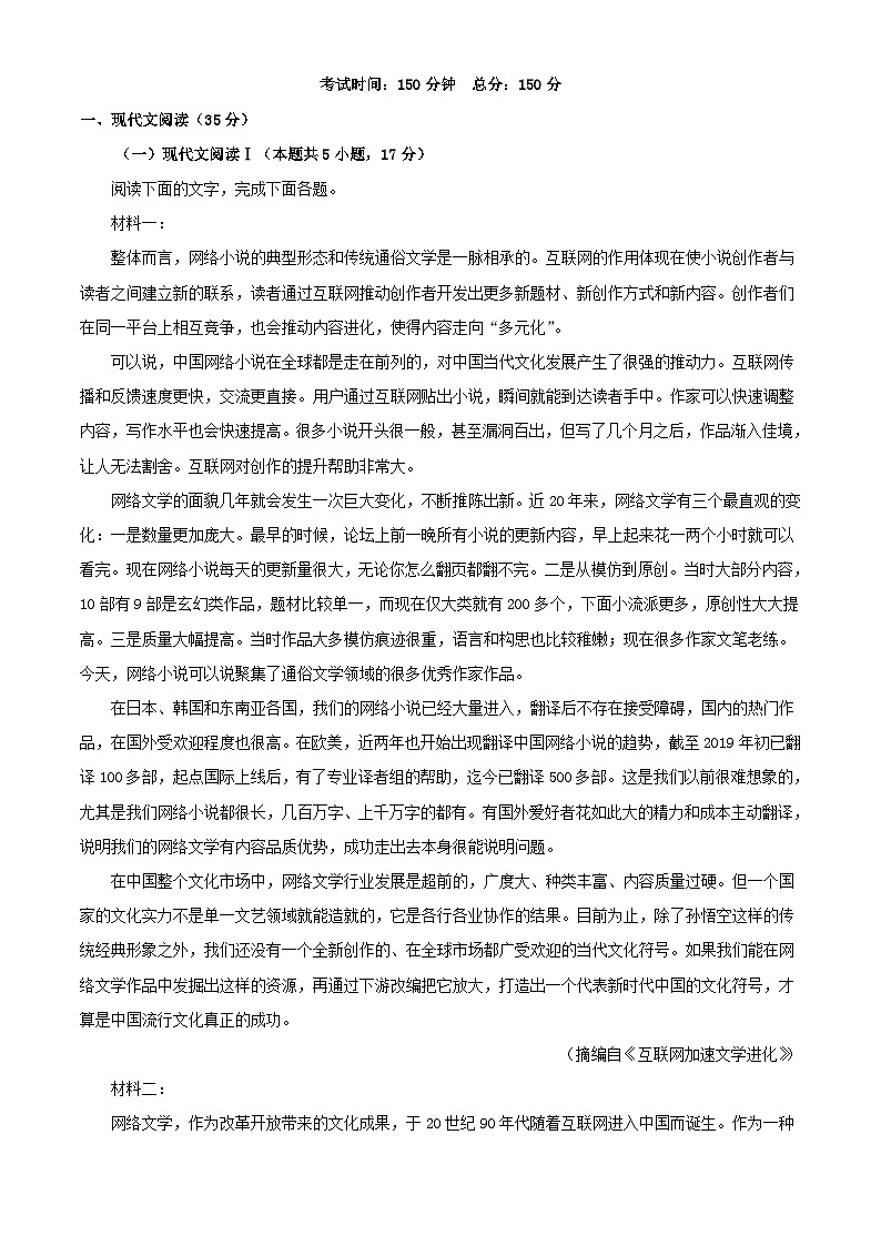 四川省德阳市2023_2024学年高二语文上学期11月期中试题含解析01