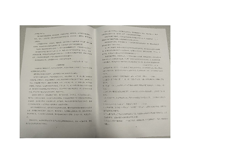 黑龙江省龙西北名校联盟2024-2025学年高一上学期10月期中考试语文试题03