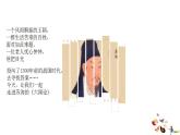 16.2 《六国论》 课件 -----2024-2024学年统编版高一高中语文必修下册