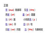 16.2《六国论》课件 -----2024-2024学年统编版高一高中语文必修下册