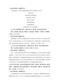 2025届高考语文一轮复习写作练习卷 (7)