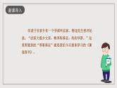 人教統(tǒng)編版高中語文必修下冊11.1《諫逐客書》課件+教案+導學案+分層作業(yè)（原卷版+解析版）