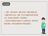 人教統(tǒng)編版高中語文必修下冊11.1《諫逐客書》課件+教案+導學案+分層作業(yè)（原卷版+解析版）
