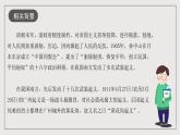 人教统编版高中语文必修下册11.2《与妻书》课件+教案+导学案+分层作业（原卷版+解析版）