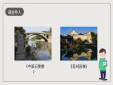 人教统编版高中语文必修下册写作《如何清晰地说明事理》课件+教案+导学案+写作素材