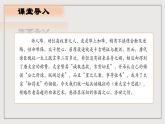 人教统编版高中语文必修下册15.1《谏太宗十思疏》课件+教案+导学案+分层作业（原卷版+解析版）