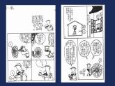 人教统编版选择性必修上册6.1《老子》四章课件