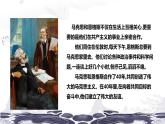 人教统编版选择性必修中册1社会历史的决定性基础第2课时课件