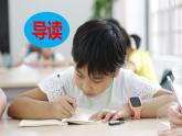 人教统编版选择性必修中册4.1修辞立其诚ppt课件