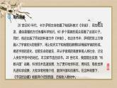 人教统编版高中语文选择性必修下册13.2宇宙的边疆课件