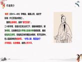 人教统编版高中语文选择性必修下册古诗词诵读-拟行路难（其四）精品ppt课件