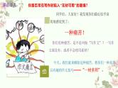 专题7.1 议论文一材多用写作指导课件-备战2025年高考语文议论文写作