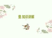 专题7.1 议论文一材多用写作指导课件-备战2025年高考语文议论文写作