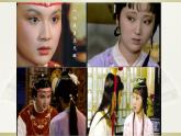 《人性光辉　写人要凸显个性》名师课件1